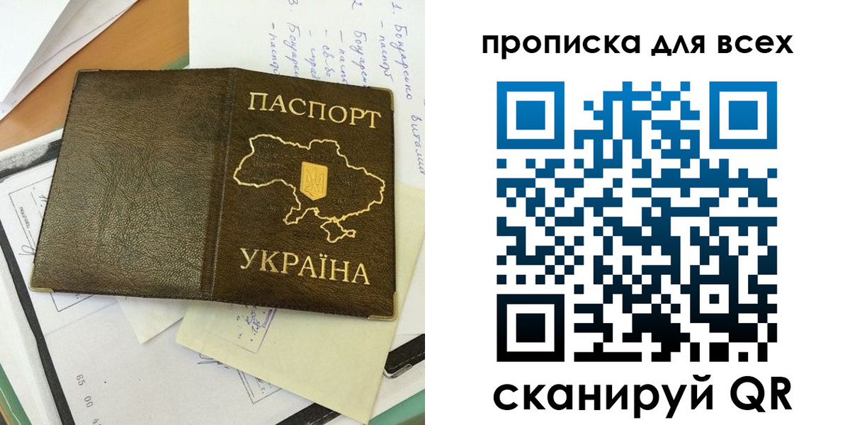 временная регистрация адрес в Нижнеудинске