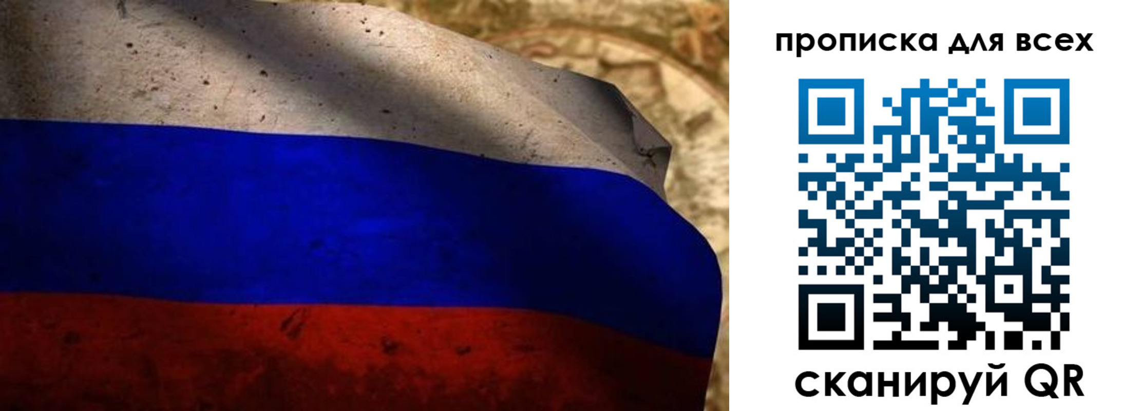 временная регистрация гарантия в Нижнеудинске
