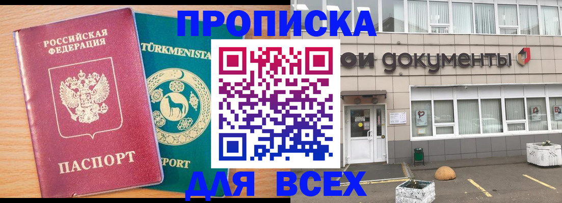 регистрация в Нижнеудинске