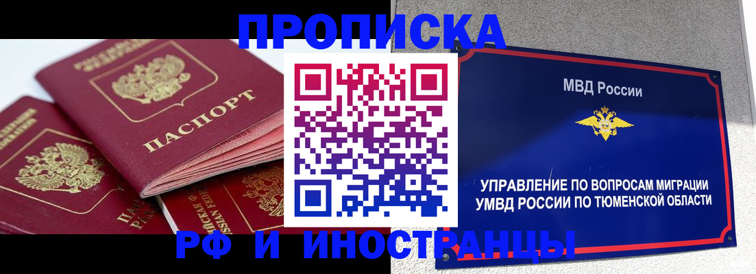 регистрация для дет. сада в Нижнеудинске